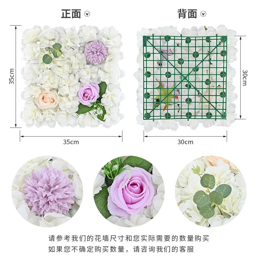 Simulation Flower Wall Wedding Background Wall, Living Room Home Decoration, Festival Wedding Photography Shopping Mall Window Flower 30cm