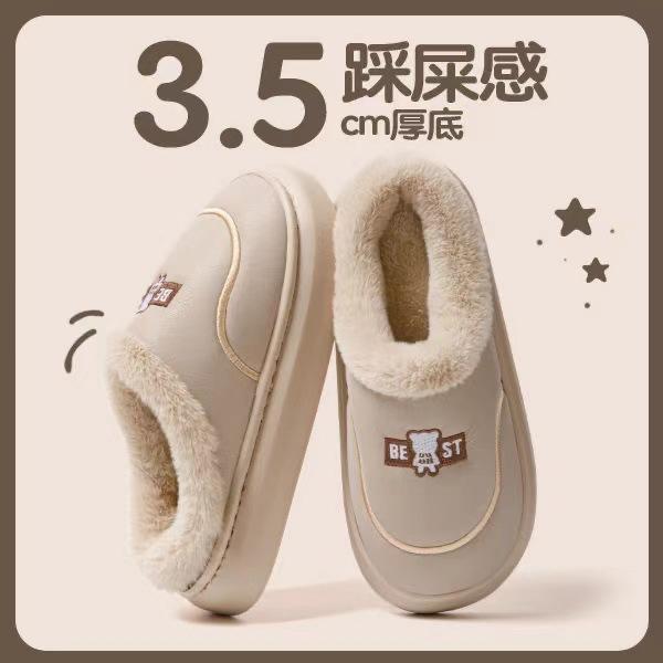 EVA cotton slippers women waterproof leather drag thickened bow cute fluffy slippers home slippers EVA slack