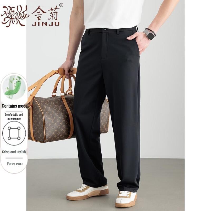 Men's Lyocell Modal Blend Straight Casual Trousers