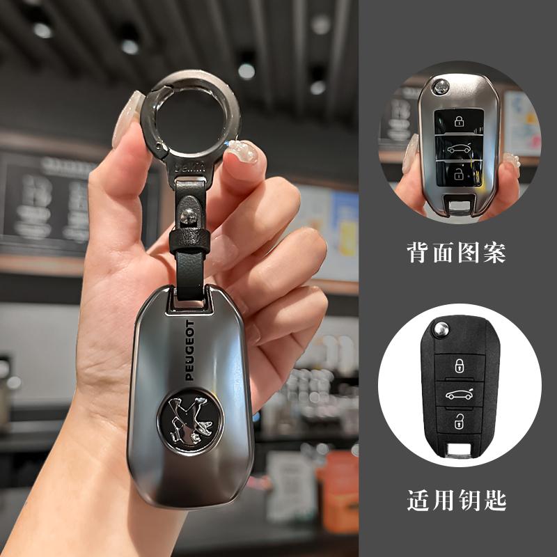 Grey Styling TPU Car Flip Remote Key Case Fob Cover M Holder Shell For Peugeot 208 3008 308 508 408 2008 307 4008 Auto Accessories