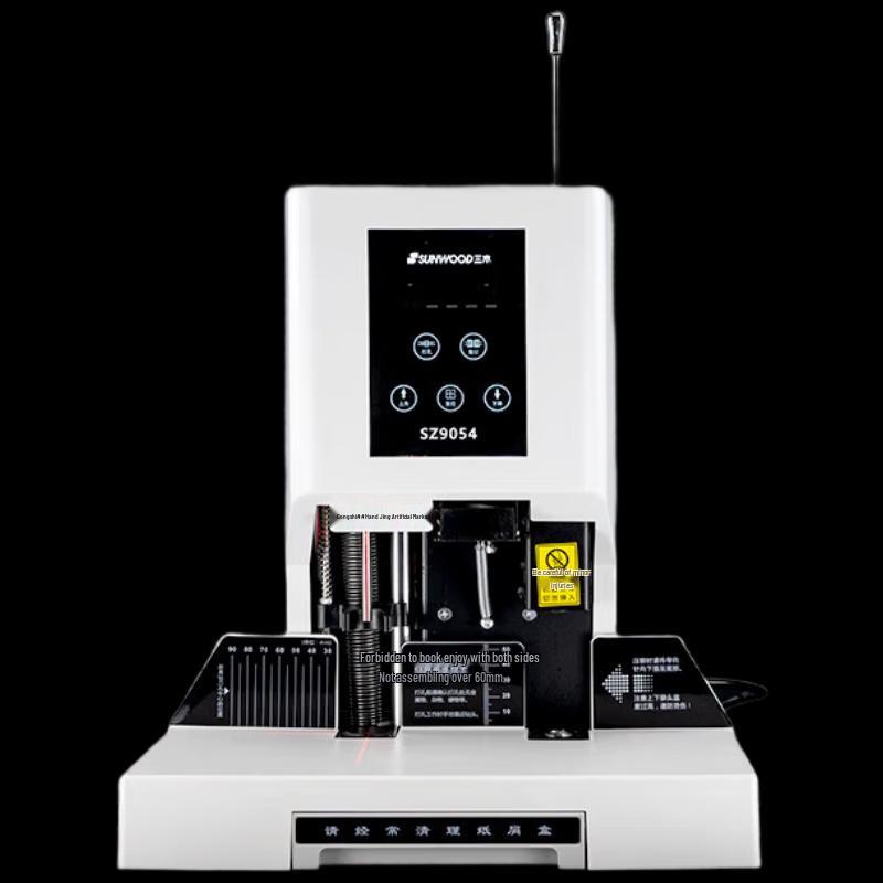 Sanmu SZ9054 60MM Automatic Financial Binding Machine with Laser Positioning