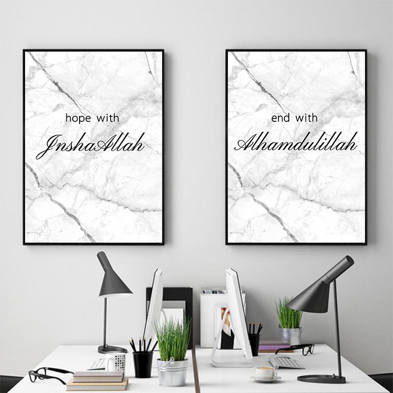 Islamisches Wandgemälde aus Marmor, Wandkunst, Poster mit arabischen Zitaten, Druck, moderne muslimische Leinwandmalerei, Wandbilder für Wohnzimmer, Heimdekoration