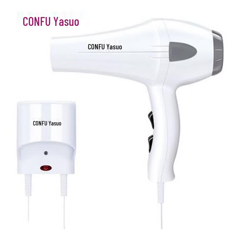 CONFU KF-5869 Wall-Mounted Hotel Hair Dryer CN plug (adapter included)