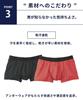 By Wacoal Boxer Shorts of Basic Comfortable Front Reduced Skin Contact Front TU L [Bros Men] [Set 2] Style, Design, Design, Closure, Underwear,