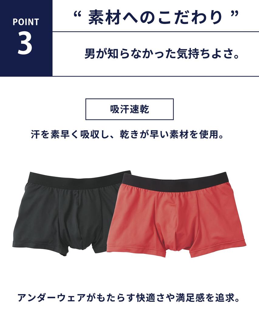 By Wacoal Boxer Shorts of Basic Comfortable Front Reduced Skin Contact Front TU L [Bros Men] [Set 2] Style, Design, Design, Closure, Underwear,
