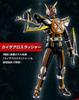SO-DO CHRONICLE Kamen Rider 555 20th Paradise Regained Set 01 (Kamen Rider Next Faiz Kamen Rider Next Kaixa Figure Set)