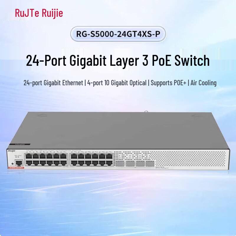 Ruijie RG-S5000 24-Port Gigabit Layer 3 Managed PoE Switch