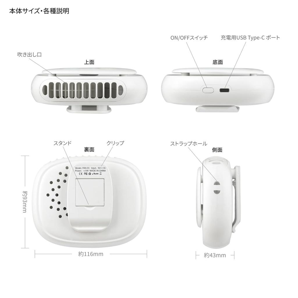 Gourmandies Disney Characters / Baymax 3-Way Cool Fan DNG-270BX