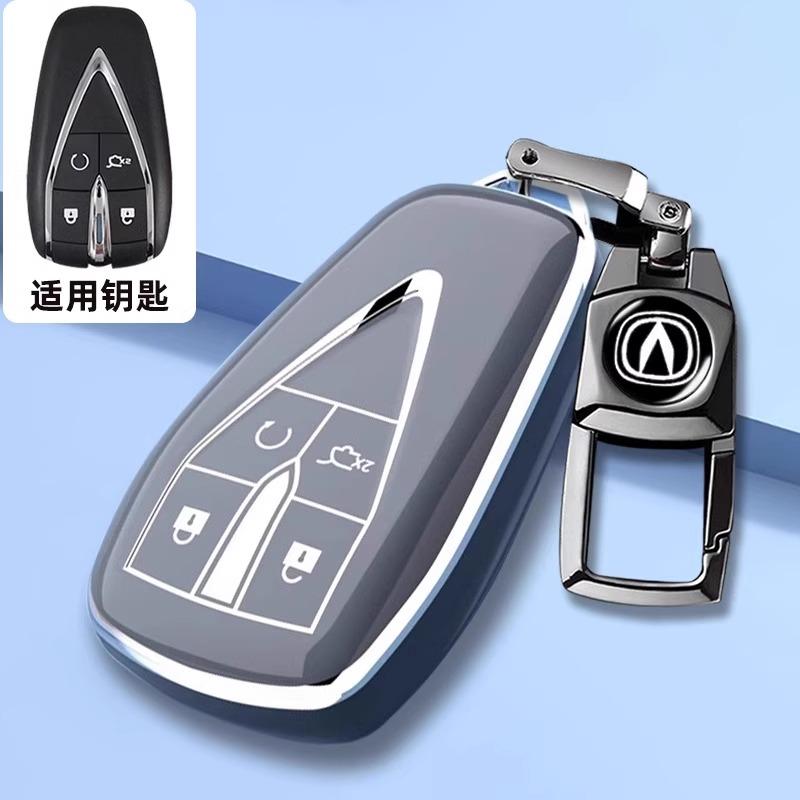 Premium Tpu Key Cover For Changan Uni-Z - Protective Key Fob Case Keybag Keychain