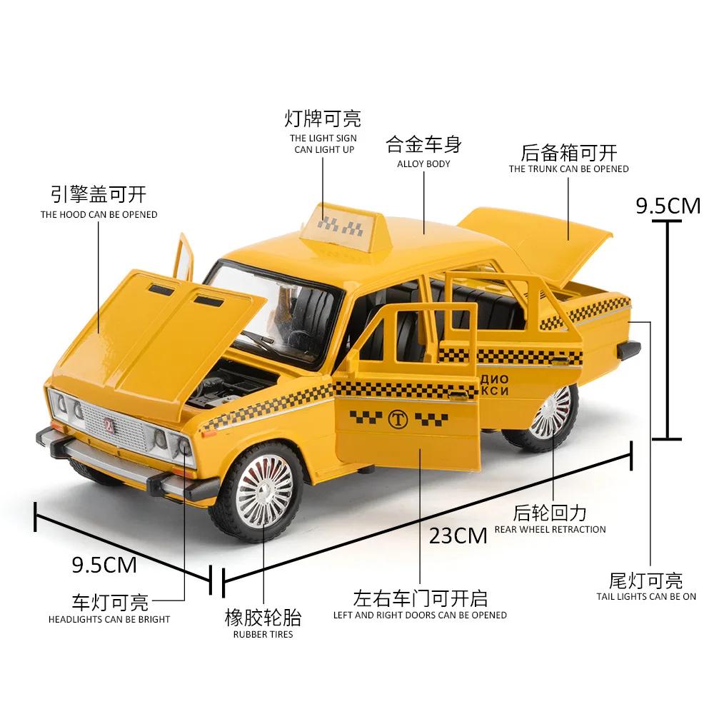 1:18 LADA 2106 TAXI Alloy Car Model Sound and Light Pull Back Children's Toy Collectibles Birthday Gift