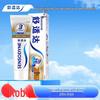 MAXAM Honey Moisturizing Toner 150ml and Sensodyne Multi-Care Toothpaste 120g Set