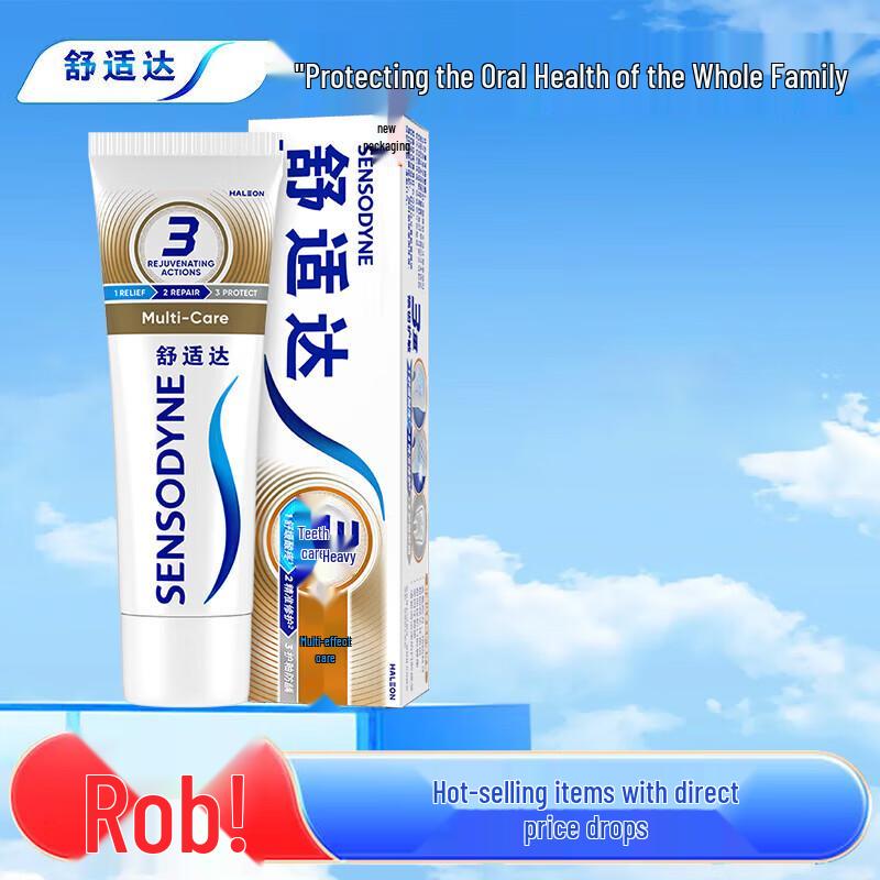 MAXAM Honey Moisturizing Toner 150ml and Sensodyne Multi-Care Toothpaste 120g Set
