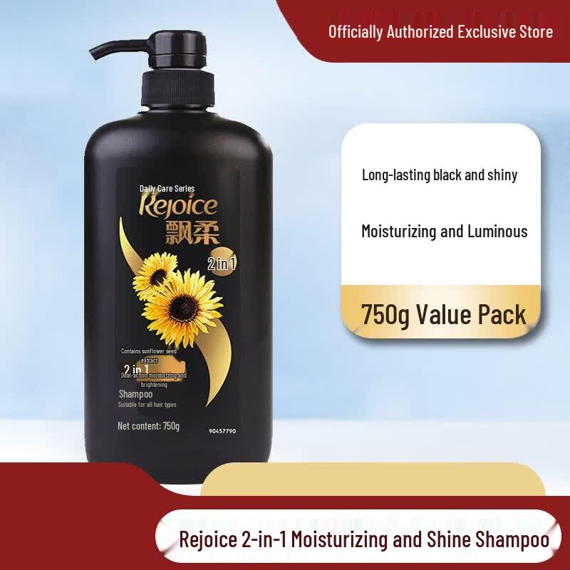 

Rejoice Long-lasting Black & Bright Moisturizing Shampoo