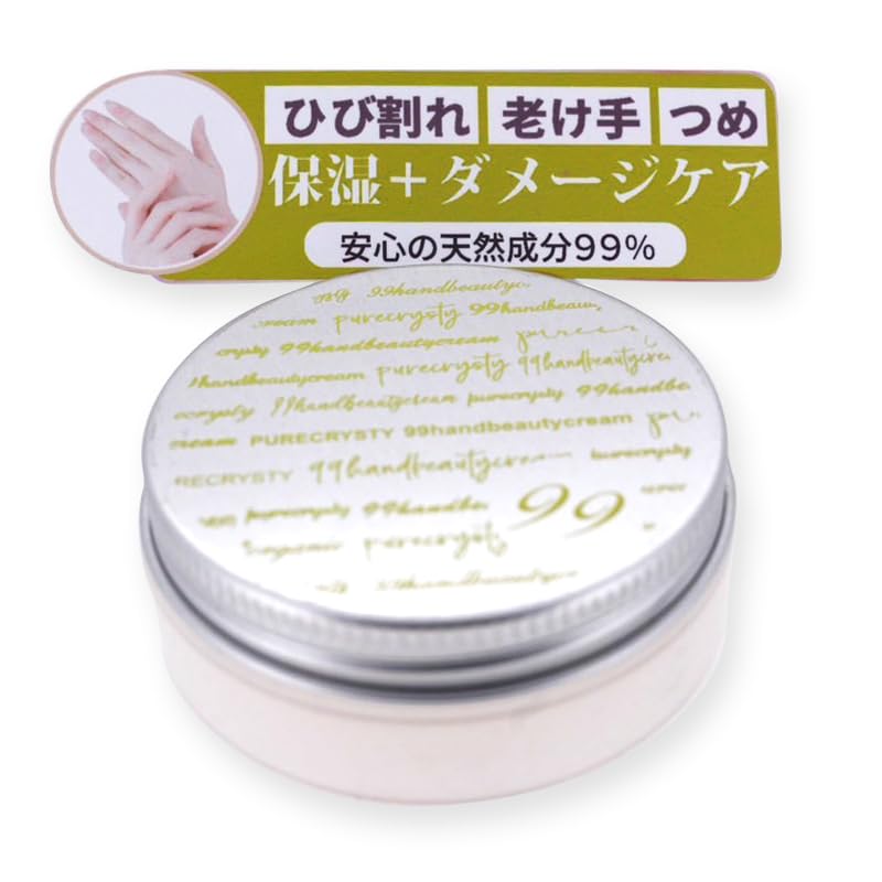 

Hand cream for dry and rough hand nail beautiful and beautiful Pure Christy 99 Hand Beauty Cream Citrus for women and Perfect for working with