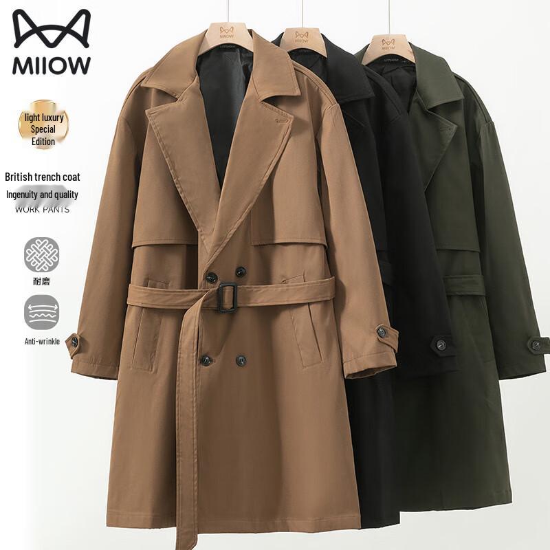 Men's Mid-Length Lapel Trench Coat