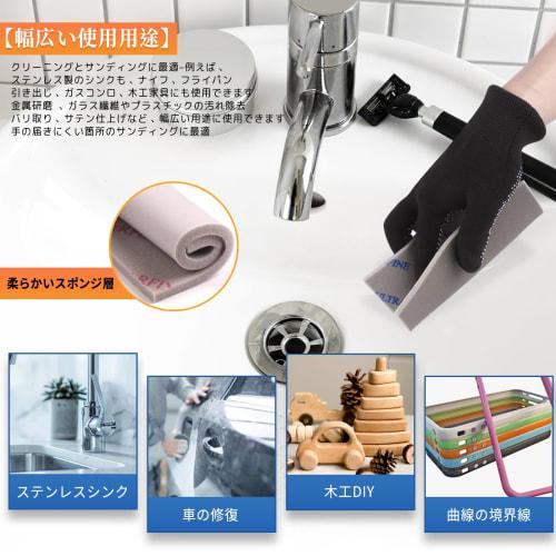 IROKCAKPT Sponge Sandpaper, 8-Sheet Set of 4 Types, Waterproof Sandpaper, 140mm X 115mm (2 Sheets Each of Fine, Superfine, Ultrafine, and Microfine),