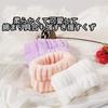 Kesaeki Facial Washing Wristband, Set of 3, Facial Washing Wristband,