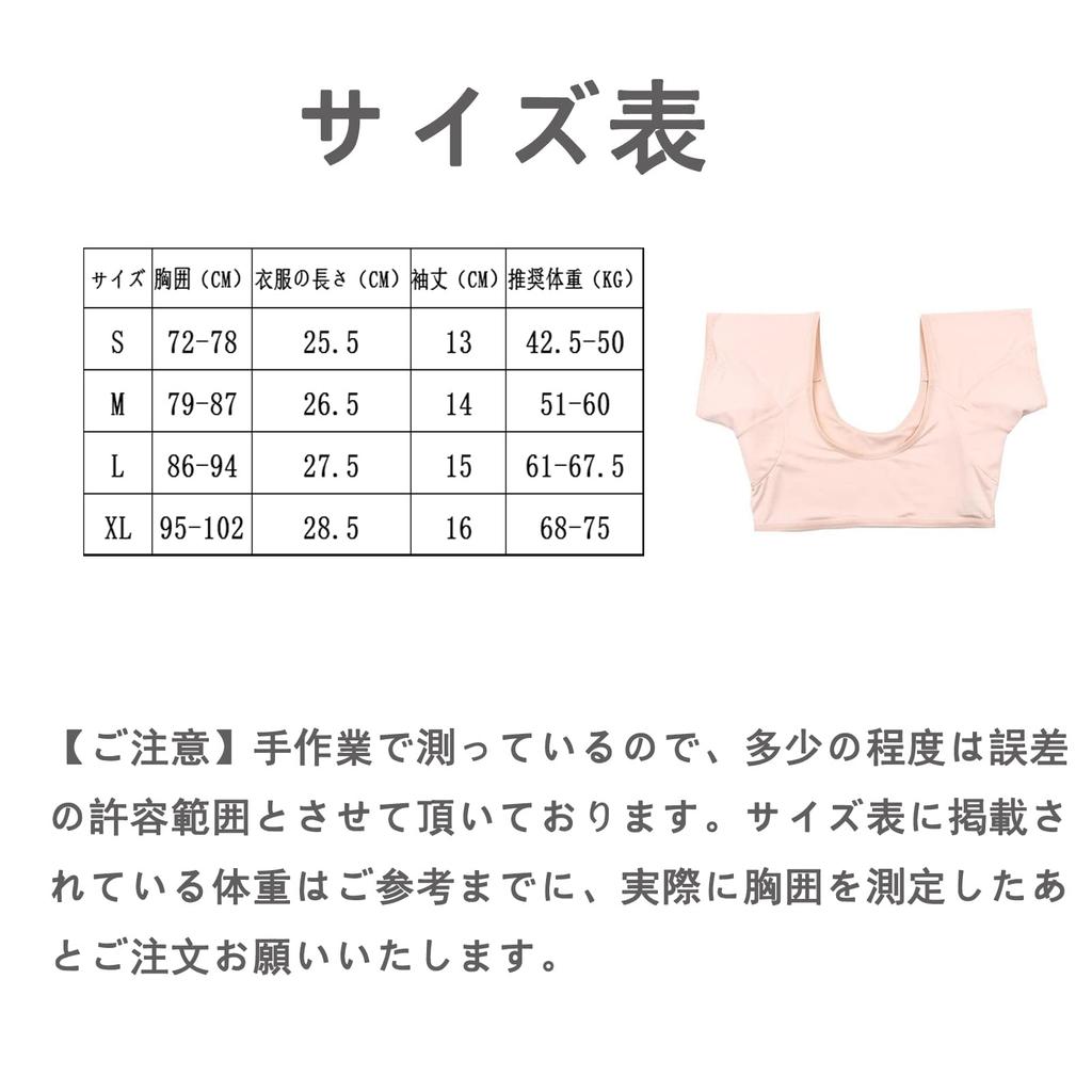 FUNGGORD Undershirts with Underarm Sweat Padded Undershirts for Armpit Sweat Perfect for Summer Women's Sweat-Absorbing (2-Pack) Pads, Sweat-Absorbing