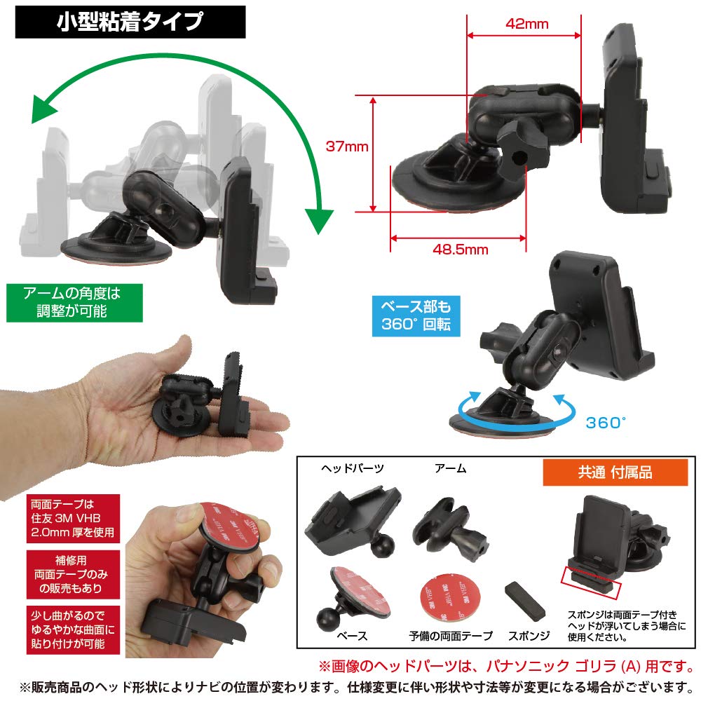 [MOBIKES] Panasonic Gorilla SSD Portable Car Navigation Mounting Stand for Car Navigation, Double-Sided Adhesive