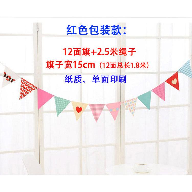 Children'S Day Birthday Party Decoration Pennant Love Polka Dot Birthday Flag Small Colorful Flag Customization