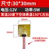 5 8 10 12 15 20 24 25 30 35 40 Mm PI Film Heating Element Polyimide Electric Adjustable Temperature Flexible Film Constant Plate