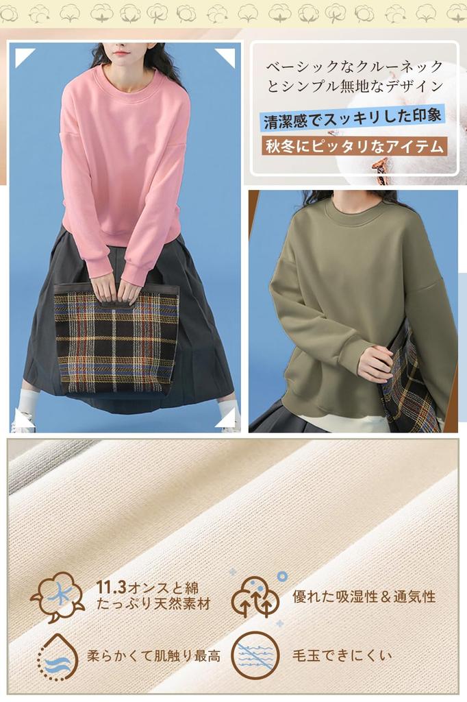 Long Sleeve Oz Round Oversized Long Solid Casual Loose Slimming Crew School [Mmlnrc] Men's Sweatshirt, 11.3 Cotton, Women's Top, Collar, Silhouette,