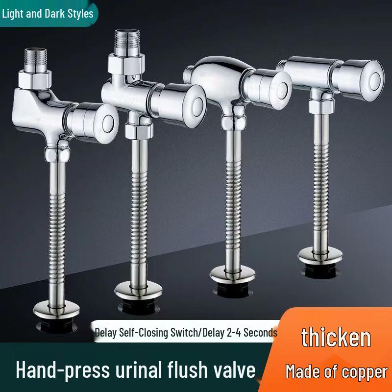Urinal Flush Valve