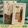 JINGRUIXIANG Dunhuang & Orchid Pavilion Metal Bookmark Set