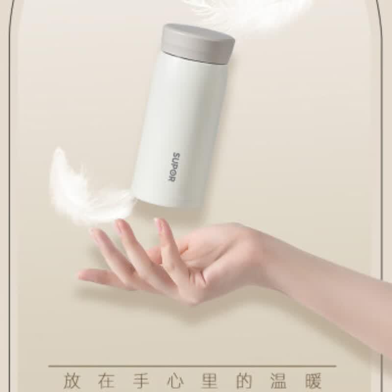 SUPOR Mini 316L Stainless Steel Insulated Water Bottle