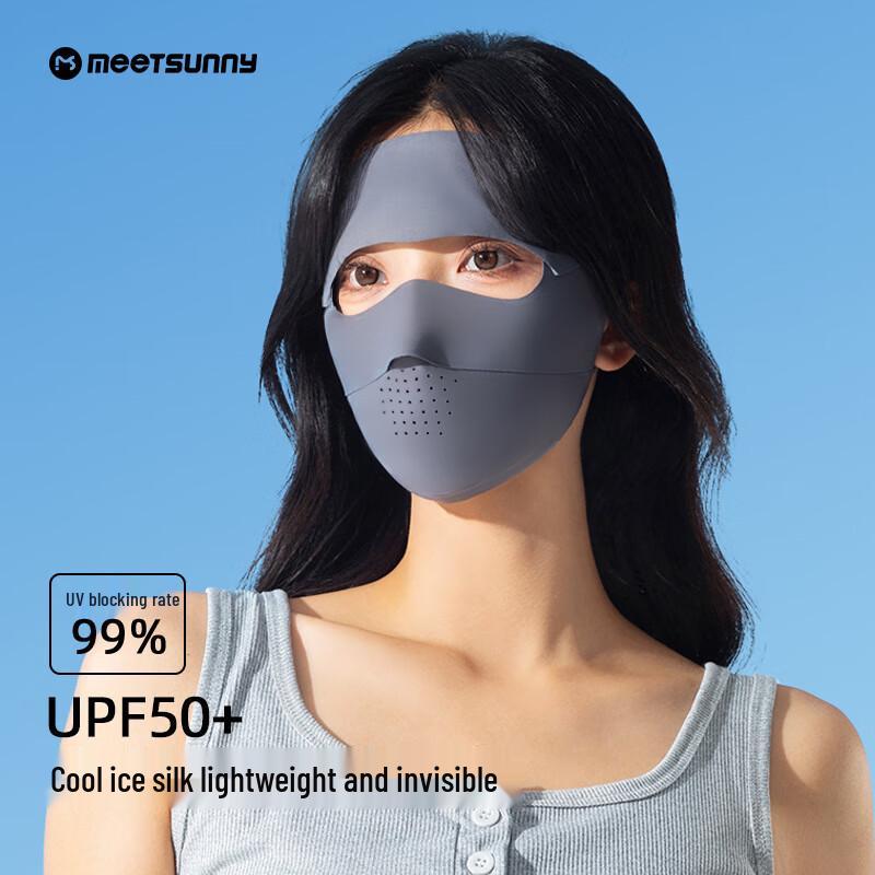 Lerne SUNNY Eisseide UV-Schutz Gesichtsmaske kennen
