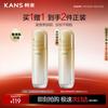Hanasu Collagen Firming & Elasticity Emulsion