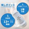 UZC2000 Water Purifier Cartridge [Removes 13 Substances] High-Performance Compatible Cartridge, Quality Guaranteed, Compatible with BUC12001 Predecess