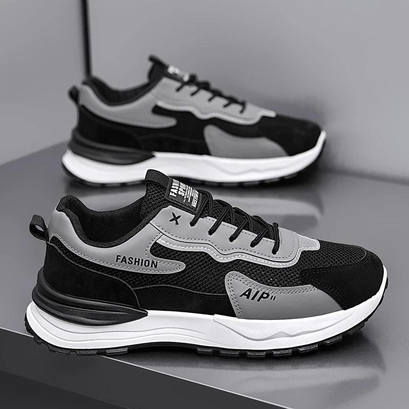 Frühling 2026 Herren Atmungsaktive Mode Dad Shoes Sportlich Lässig Dicke Sohle Erhöhte Netzoberfläche Bequem Erhöhte Größe Schuhe