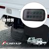 KICARYAJP LED Back Lamp, Super Carry Truck, DA16T, DA63T, DG63T, DR16T, T16, Light Tiger,