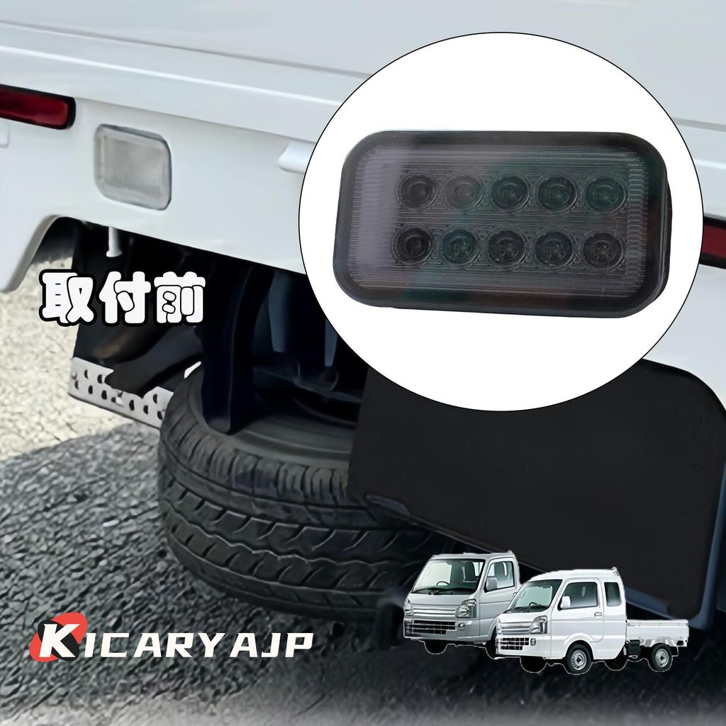 KICARYAJP LED Back Lamp, Super Carry Truck, DA16T, DA63T, DG63T, DR16T, T16, Light Tiger,