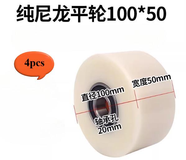 4PCS Nylon Flat 80x70 80mm*70mm Forklift Casters With Bearings Wheel Accessories Manual Hydraulic Pallet Truck Ground Bull Cart