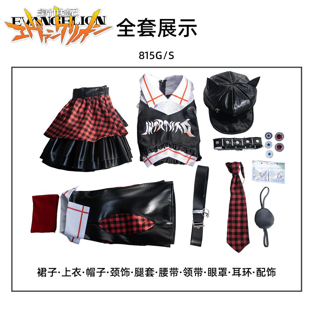 Anime Punk Plaid Cosplay Full Set Black Faux Leather Crop Top Layer Skirt Wig Choker Hat Eye Mask Halloween Women Party Costume