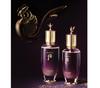 The History of Whoo Hwanyu 2-Piece Set