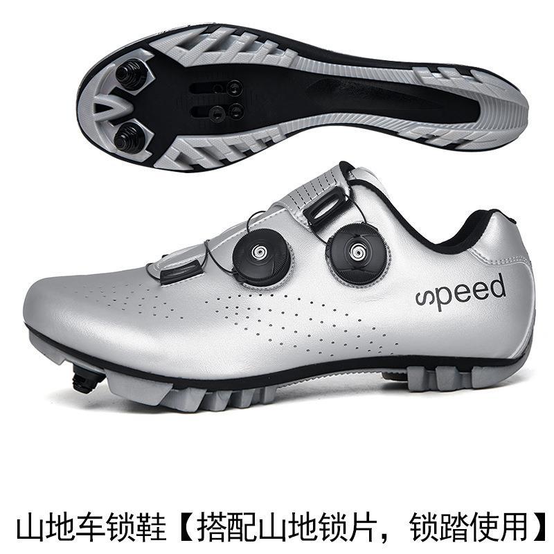 New cycling shoes with locks Spring and summer lock shoes Men's and women's road bicycle power shoes Mountain bike sports shoes