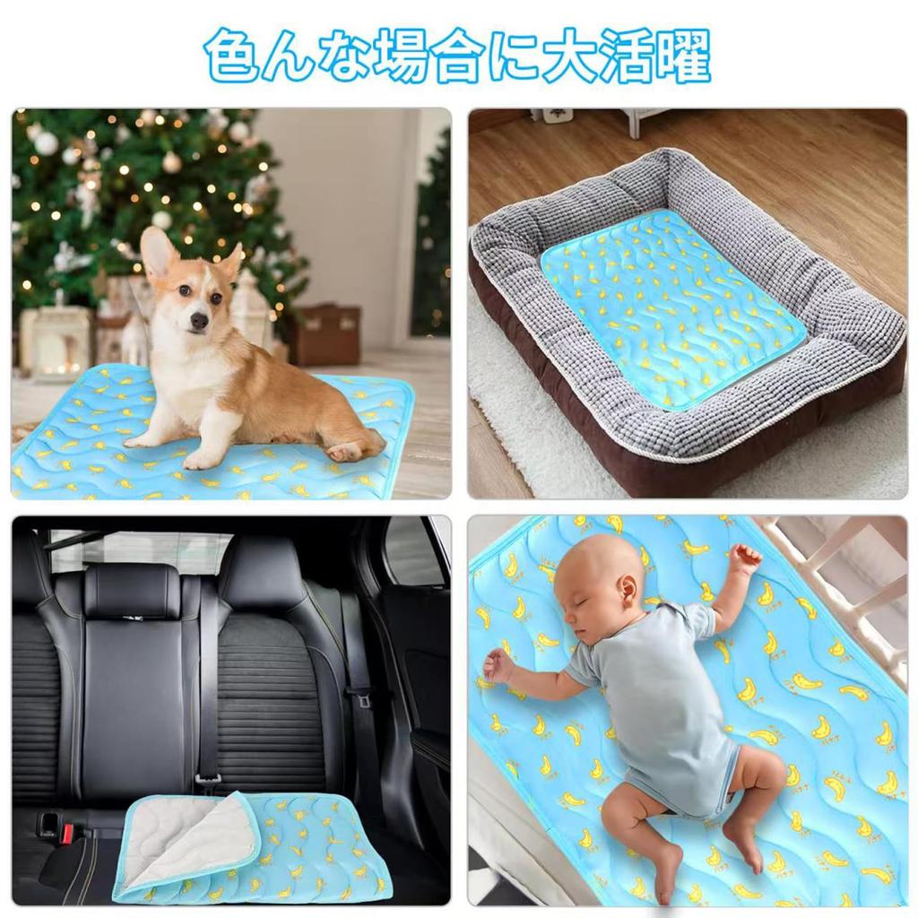 KEYVOR Dog Cooling Cat Cooling Pet For Quick Cooling Cooling Fully Easy To Heatstroke Heat Reusable Mat, Mat, Mat, Summer, Drying, Deodorizing,