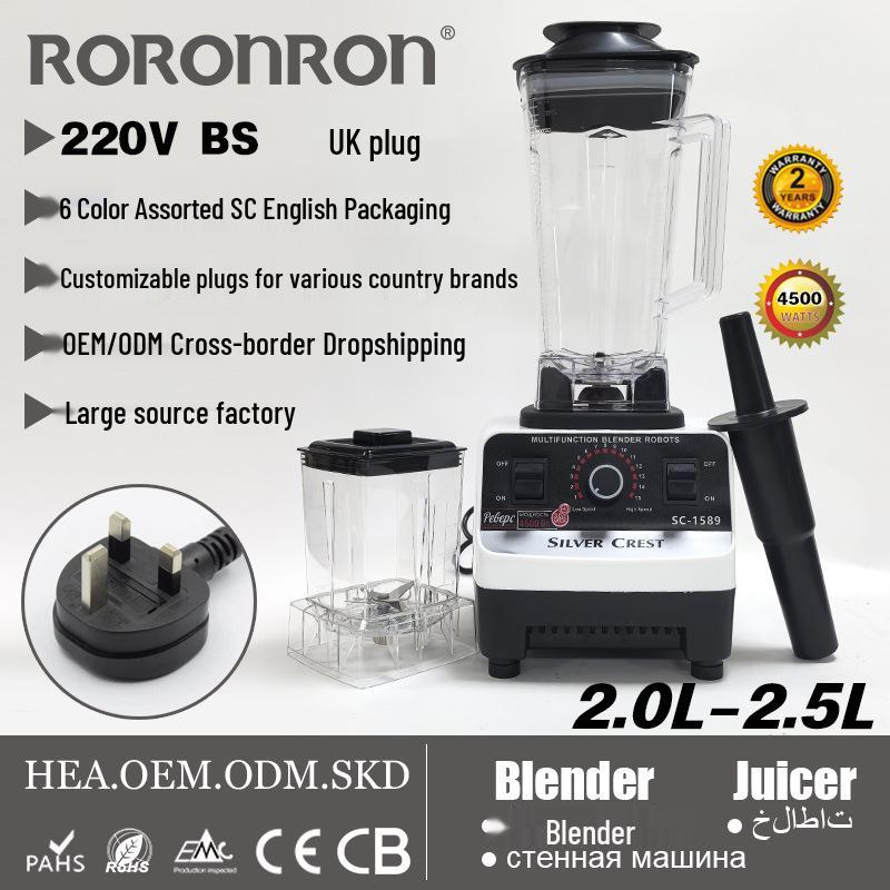 2-in-1 High-Speed Blender & Mixer: Hot Model for Smoothies, Soy Milk, Juicing, Baby Food, & Meat Grinding