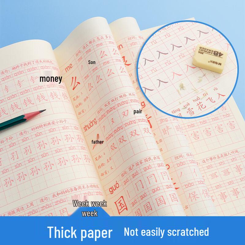 M&G Primary School Pen Control Tracing Calligraphy Book