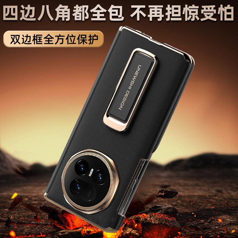 Applicable To Honor Magicv1 Mobile Phone Case Leather Electroplated Wristband Bracket V1 Double Central Axis Magnetic Suction Anti-drop Case