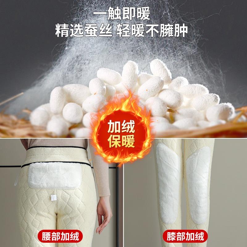 Lamb Wool Silk Cotton Pants Women's Outer Wear Winter Velvet Thickened Leggings High Waist Extra Thick Knee Pads Thermal Pants