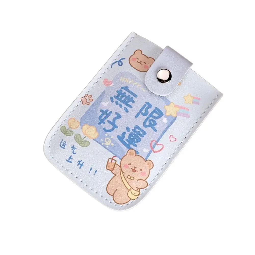 Laminated Concealed Mini Card Wallet Pull-out Type ID Card Holder 5 Card Pockets PU Leather Business Card Case