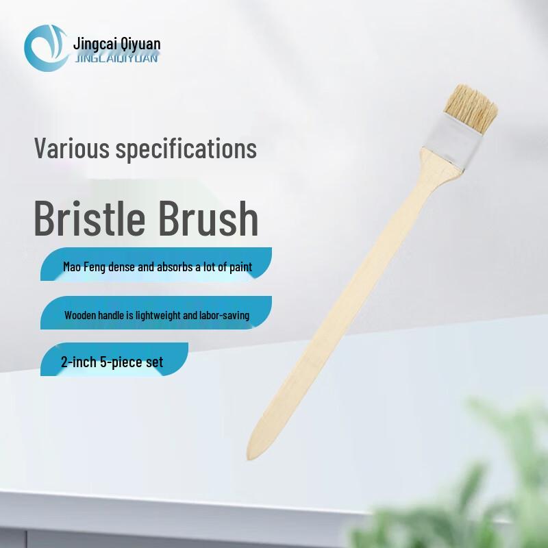 Jingcai Qiyuan Boar Bristle Long Handle Paint Brush 2-inch