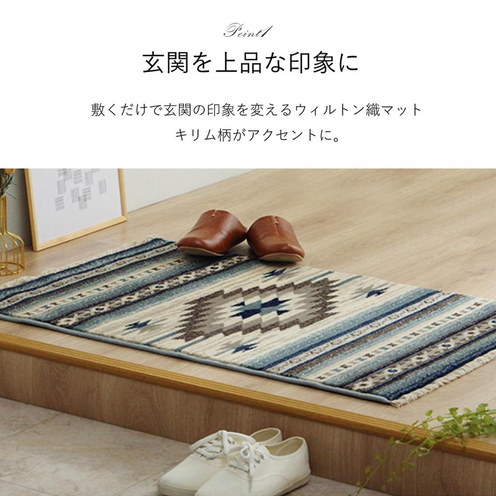 IKEHIKO Entryway Single Pios 70 x 120 11 mm Made in Kilim Mat, Rectangular, Mat, Blue, Approx. cm, Approx. Thick, Moldova, Durable, Resilient,
