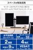 Elecom Monitor Arm, Double Long, Compatible with 17-32 Inch Monitors, 9kg Weight Capacity, VESA Compatible, Black, DPAWDN01BK