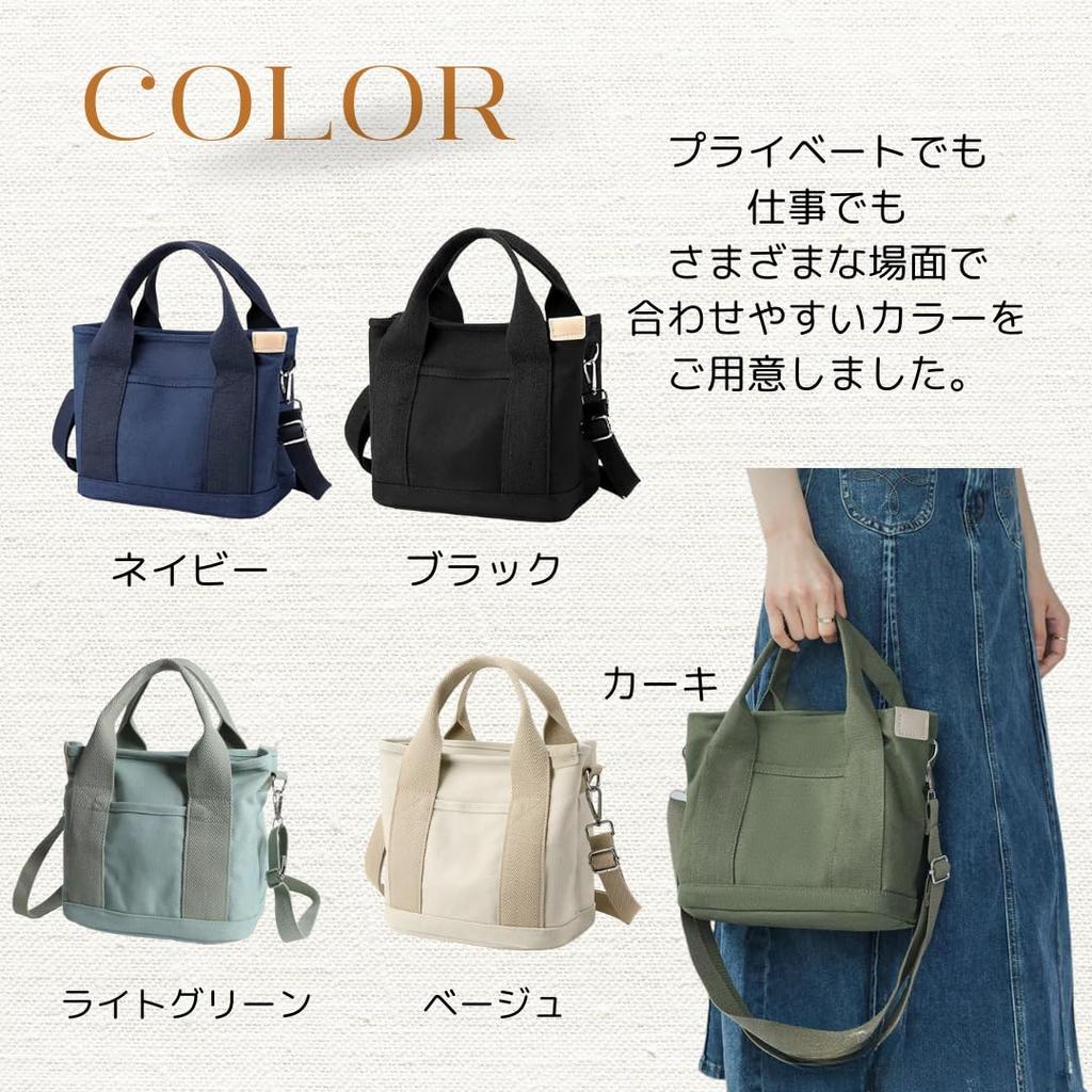 Tote Bag Shoulder Bag for Women Canvas Mini Tote Bag Lunch Bag Handbag Sub Mini Bag [KakiKhaki] Mother's (Army Green)