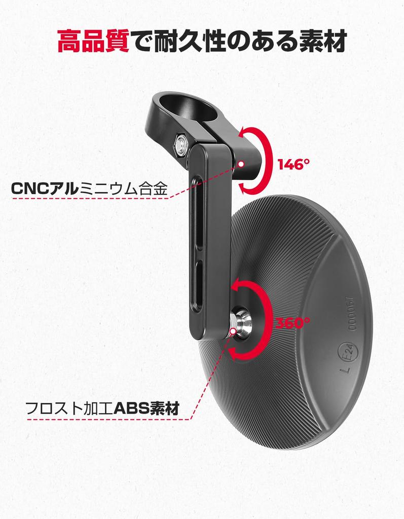 KEMIMOTO KTM 2504 Motorcycle Bar End Mirror, Vehicle Inspection Compatible, Bike Mirror, Round, Left